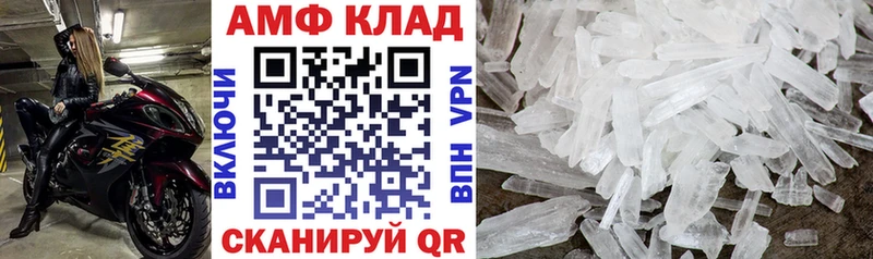 цены наркотик  Камень-на-Оби  АМФЕТАМИН Розовый 