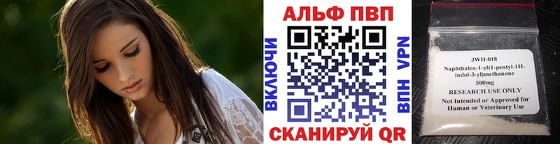 A PVP крисы CK  где продают наркотики  Камень-на-Оби 