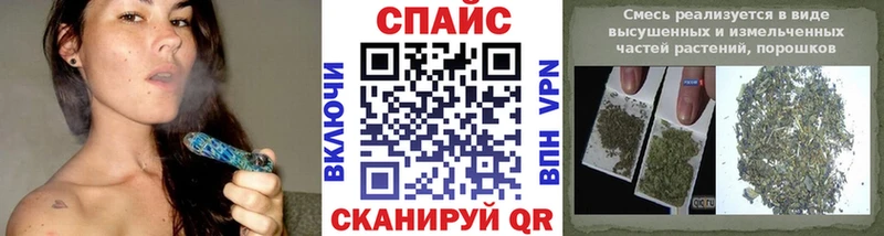 дарнет шоп  Камень-на-Оби  БУТИРАТ 1.4BDO 