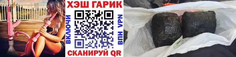 гидра ссылка  Камень-на-Оби  Гашиш 40% ТГК 