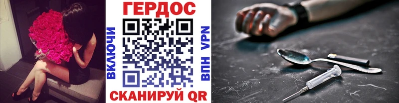 Героин Афган  мега ТОР  Камень-на-Оби 