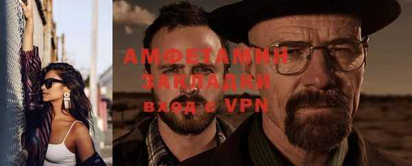 таблы Володарск