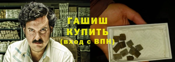 прущая мука Волосово