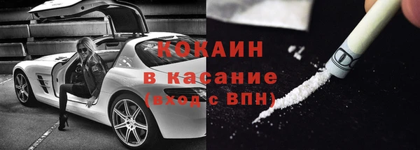 а пвп мука Волоколамск