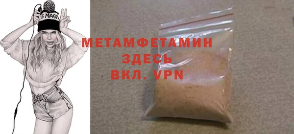 а пвп мука Волоколамск
