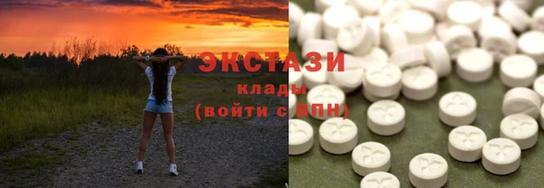 таблы Володарск