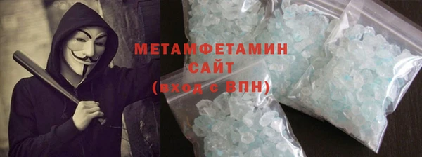 а пвп мука Волоколамск