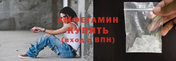 а пвп мука Волоколамск