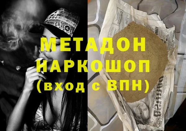 а пвп мука Волоколамск