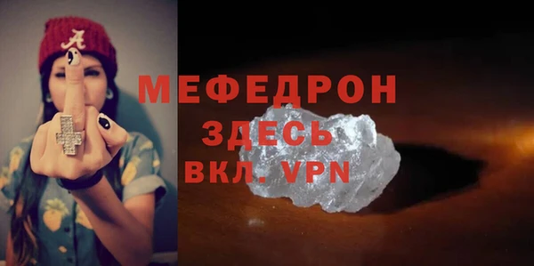 mix Вязьма