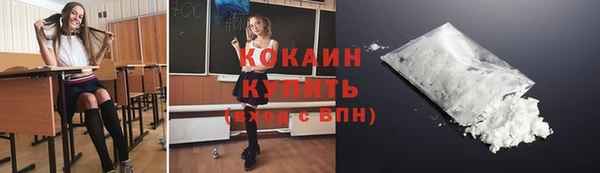 прущая мука Волосово