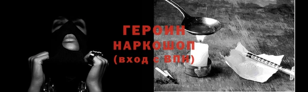 прущая мука Волосово
