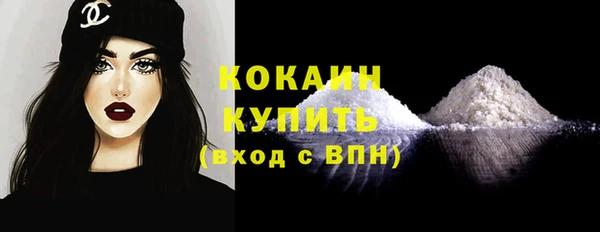 прущая мука Волосово