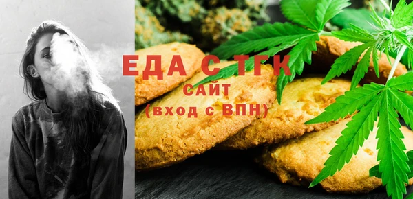 а пвп мука Волоколамск