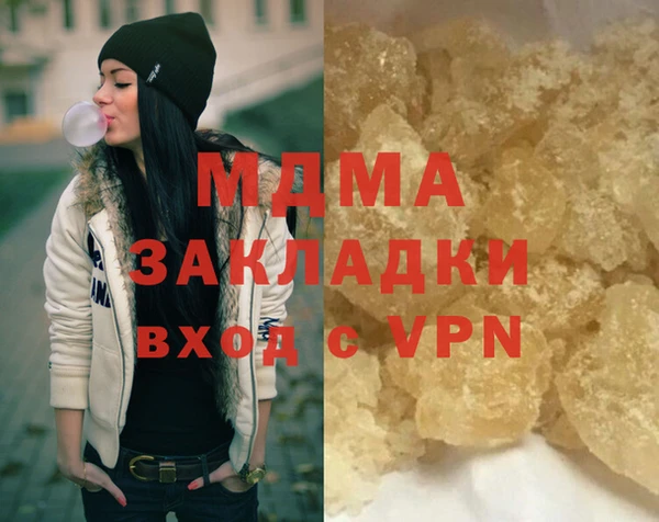 а пвп мука Волоколамск