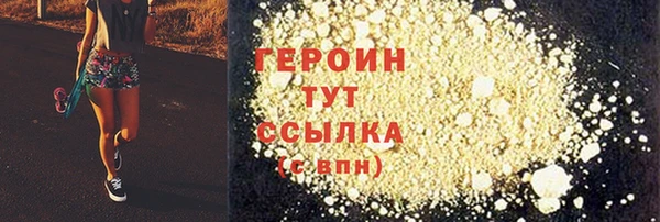 таблы Володарск