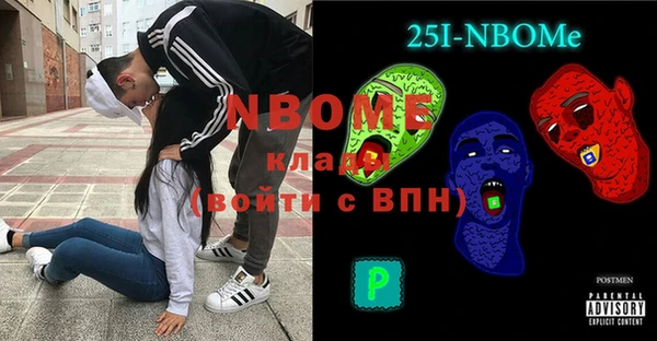 прущая мука Волосово
