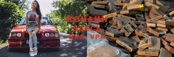 таблы Володарск