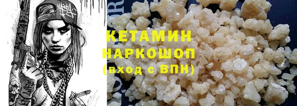 прущая мука Волосово