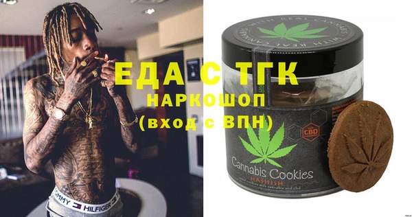прущая мука Волосово