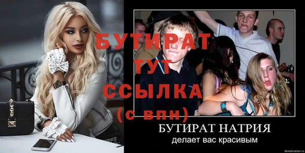 прущая мука Волосово