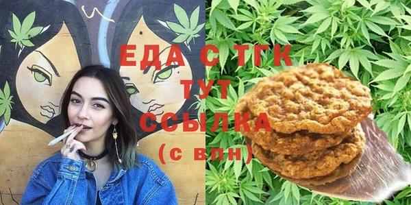 таблы Володарск
