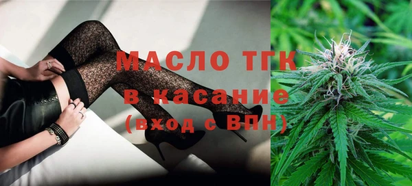 прущая мука Волосово
