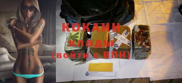 прущая мука Волосово
