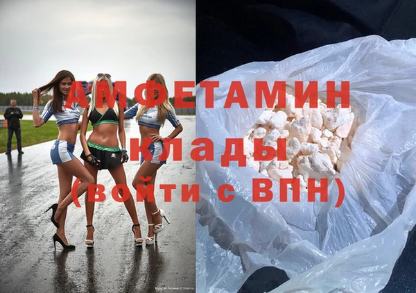 таблы Володарск