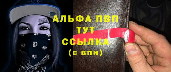 а пвп мука Волоколамск