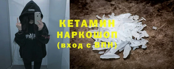 а пвп мука Волоколамск