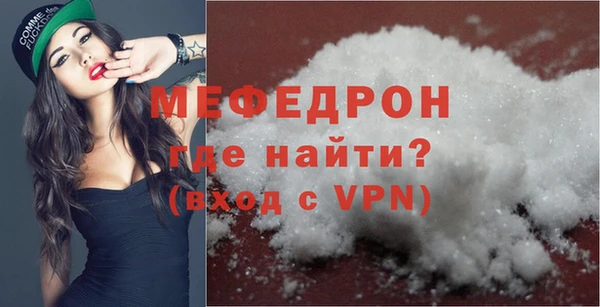 прущая мука Волосово