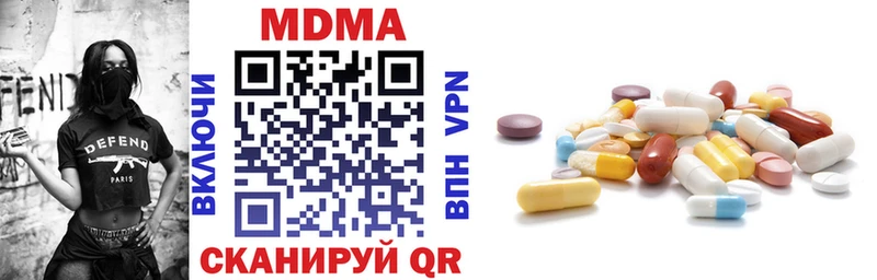 МДМА Molly  hydra ссылка  Камень-на-Оби 