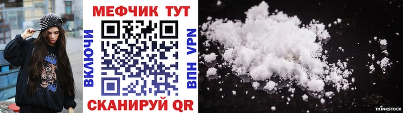 блэк спрут онион  Камень-на-Оби  Мефедрон VHQ 