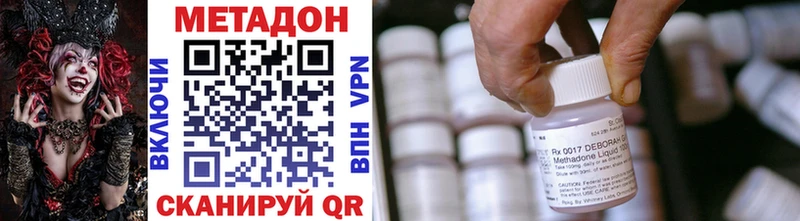 shop состав  Камень-на-Оби  МЕТАДОН кристалл 