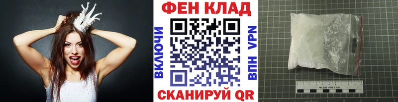 хочу наркоту  Камень-на-Оби  ссылка на мегу ссылки  Первитин пудра 