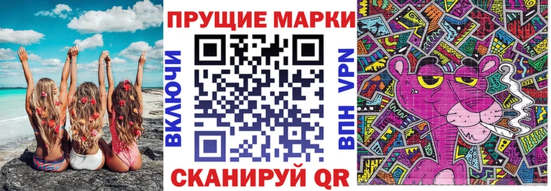 Марки N-bome 1,8мг  Камень-на-Оби 