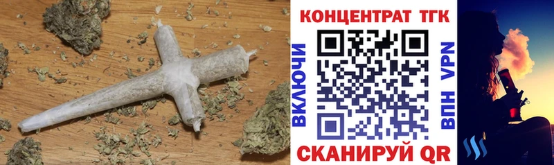 купить наркоту Камень-на-Оби Дистиллят ТГК THC oil