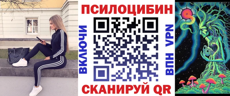 Галлюциногенные грибы мухоморы магазин Камень-на-Оби